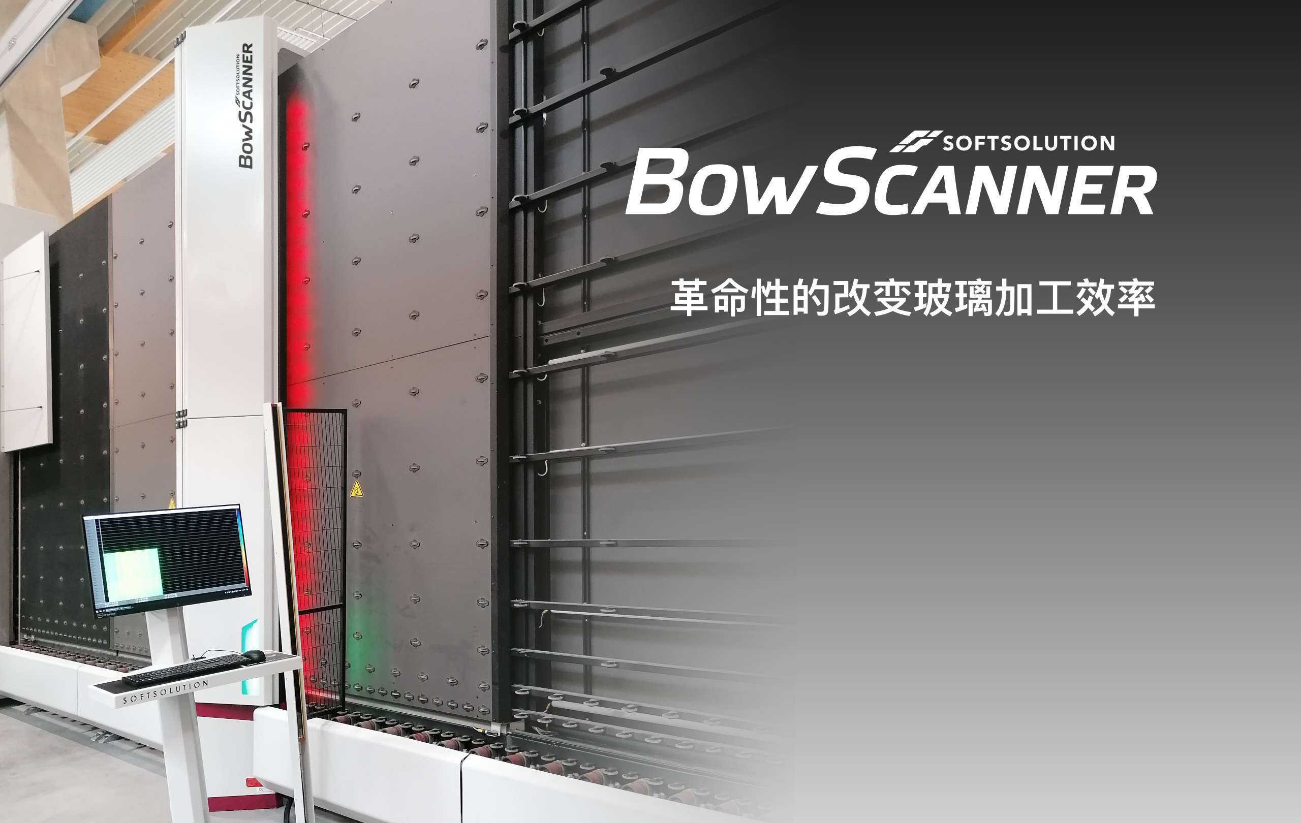 BowScanner - Revolutlionizing glass processing efficiency