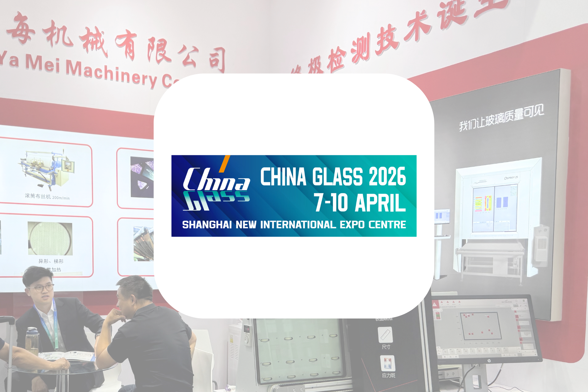 Glassquality @ China Glass 2026